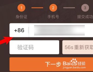 纸飞机接不到验证码-纸飞机接不到验证码怎么解决
