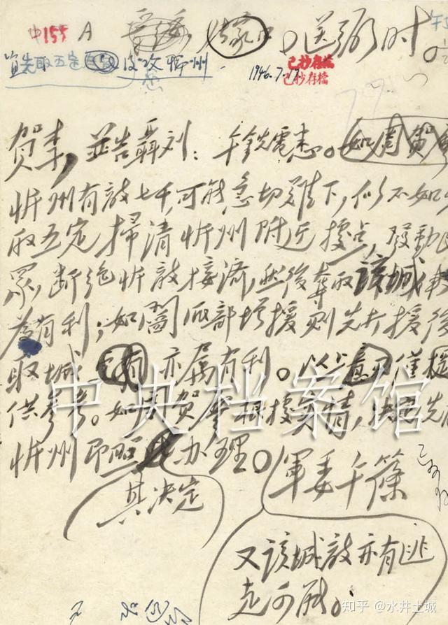 关于视频中骂人的发电报声音的信息