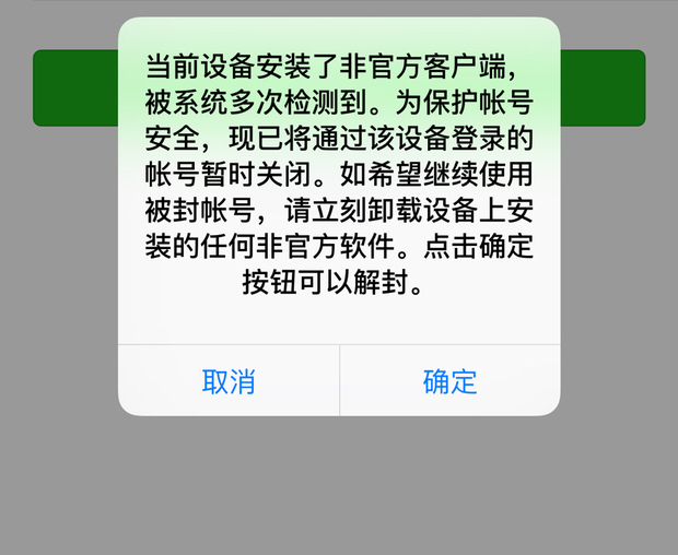 收不到电报验证短信-华为收不到电报验证短信