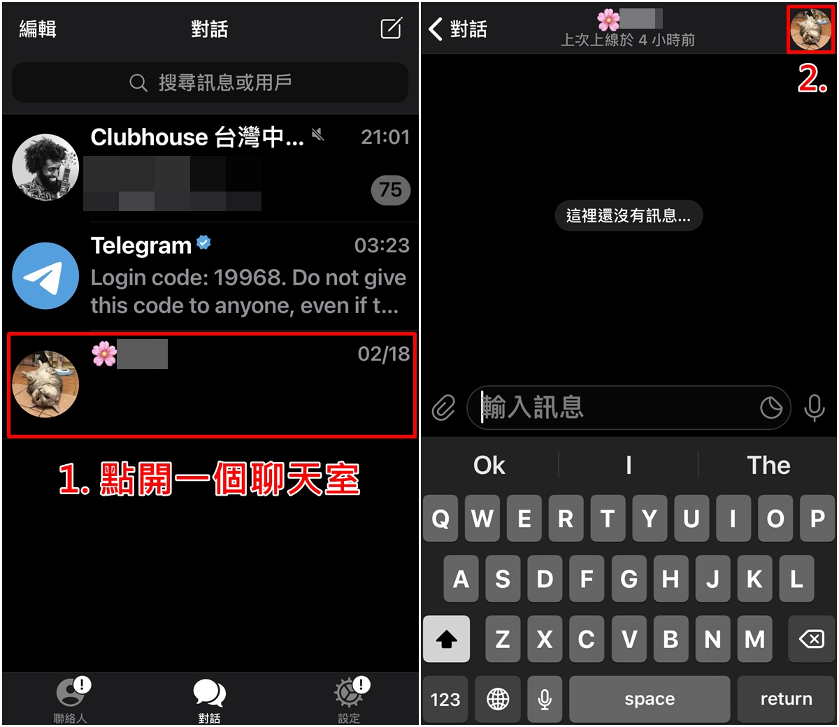 telegram怎么设置-telegram怎么设置汉语