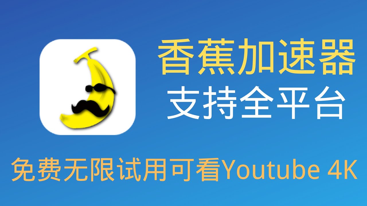 小牛加速器ios永久免费下载-小牛加速器ios永久免费下载安装