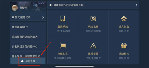电报客服在哪-电报是什么联系方式