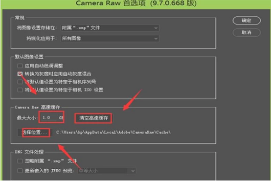 没有足够内存ram-ps无法完成请求因为没有足够内存ram