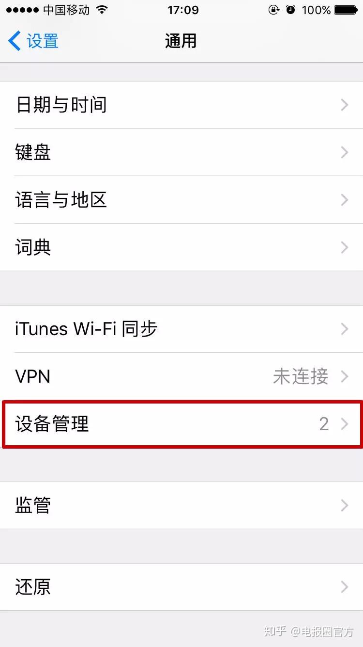 电报攻略-电报 知乎