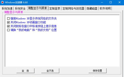 免费外网加速器-免费外网加速器永久免费版