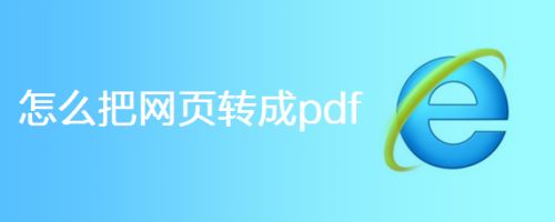 怎么把网页转换中文-microsoft网页英文怎么转换中文