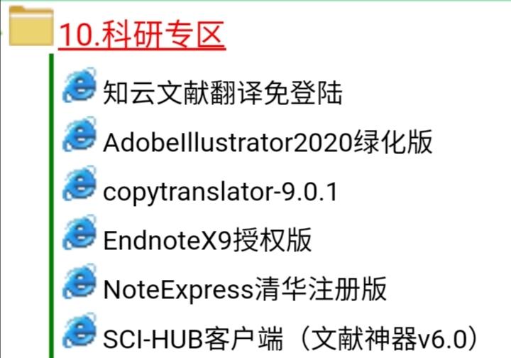 怎么把网页转换中文-microsoft网页英文怎么转换中文