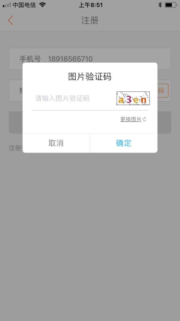 苹果手机下载软件收不到验证码-苹果手机下载软件需要验证但是看不到验证码