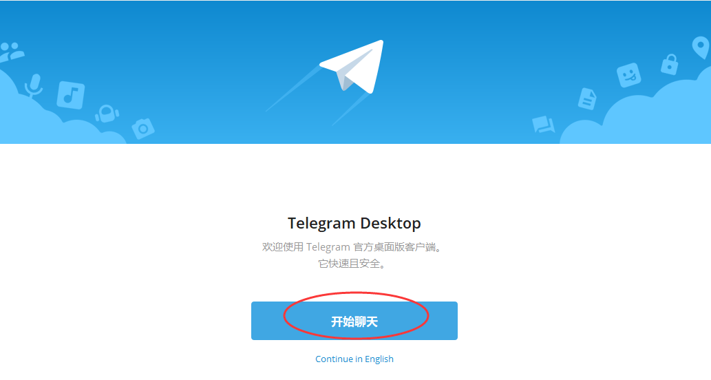 telegeram怎么用二维码加好友的简单介绍