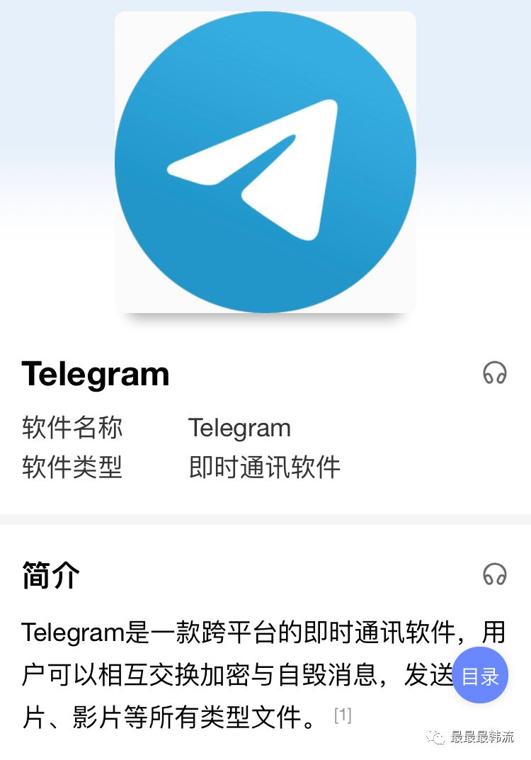 telegeram官网注册-telegeram安装包下载