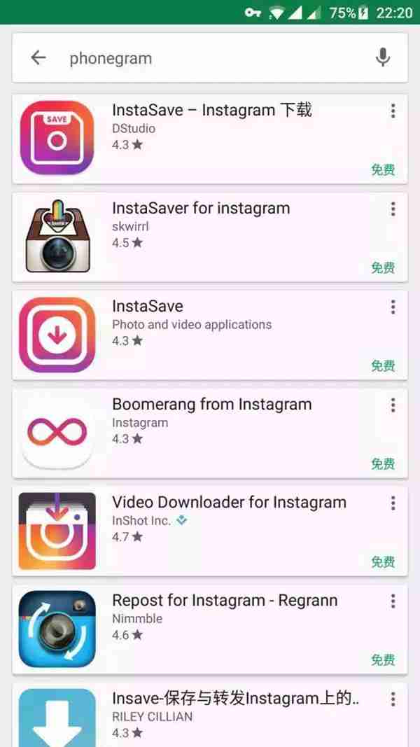 instagram下载安卓版-instagram下载安卓版官方正版2023