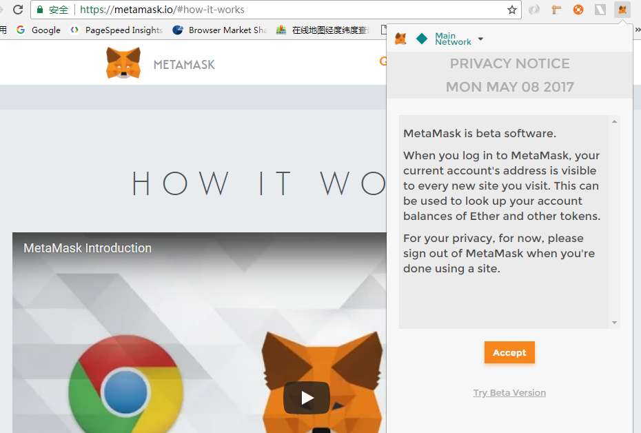 metamask钱包安装-metamask钱包nft