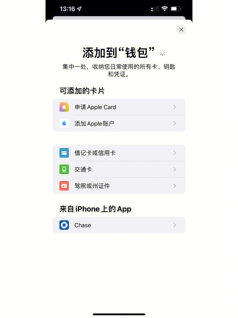 钱包app官网-钱包app官网下载