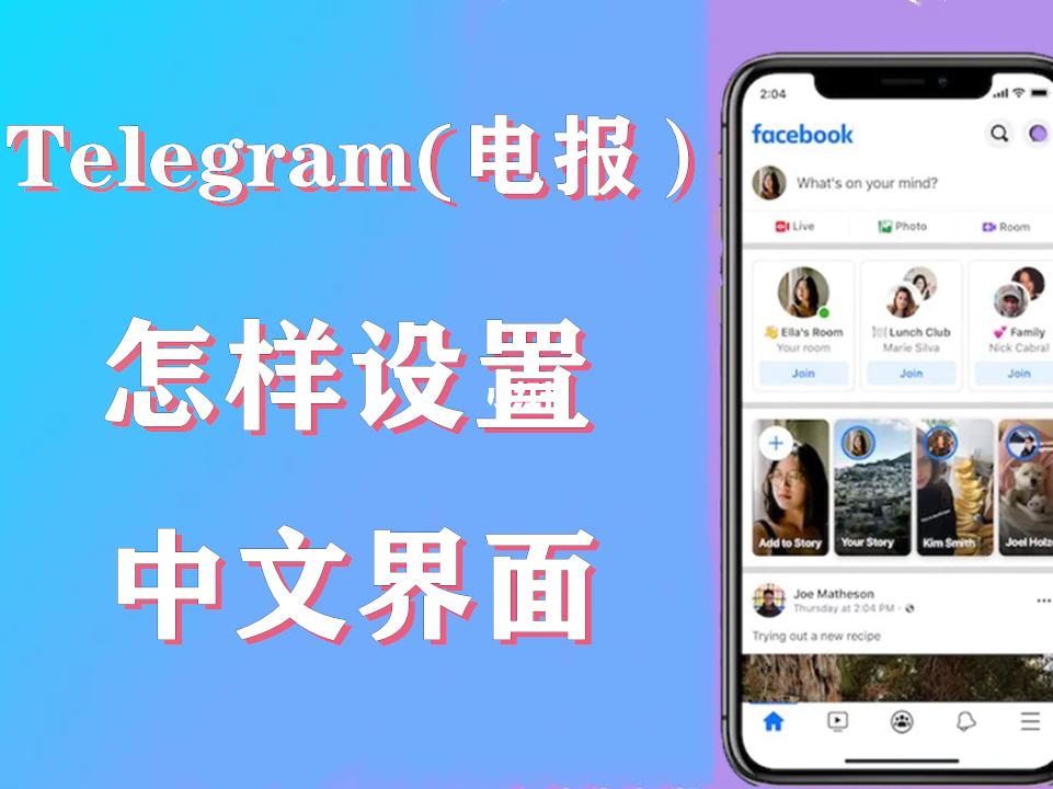 谷歌电报telegeram-telegram全球用户数量