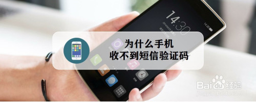 电报为什么接收不到验证码-电报验证码发送到另一台设备