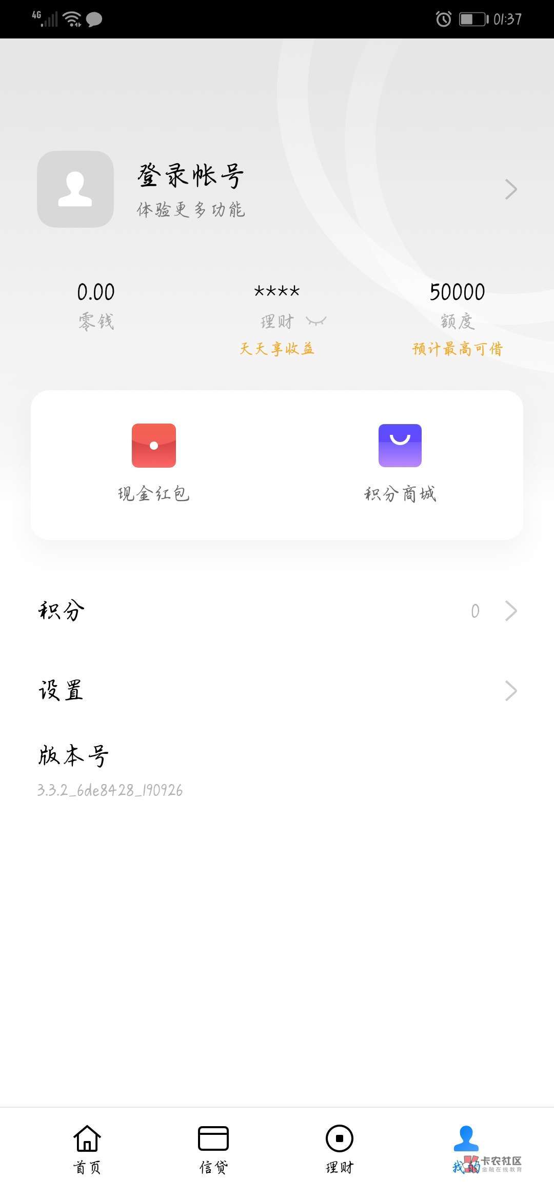 oppo钱包下载安装-oppo钱包下载app下载官网