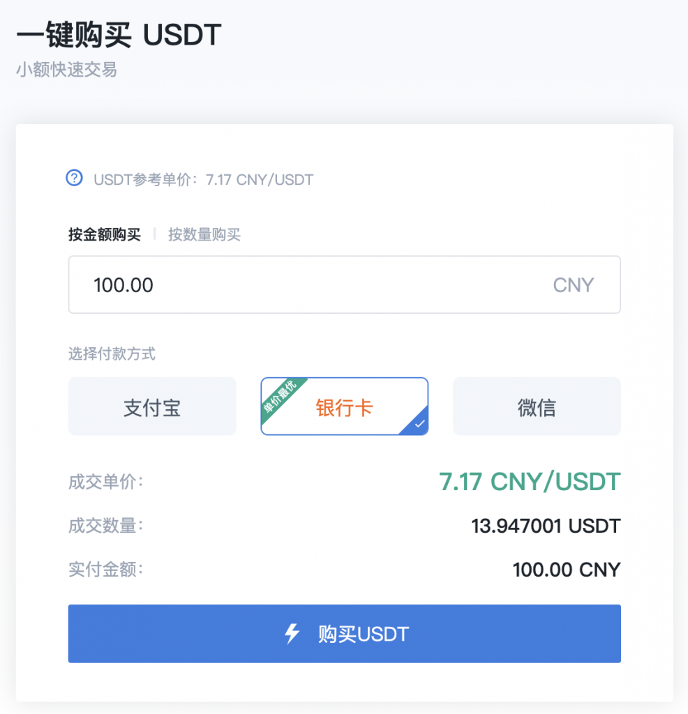 最好用的usdt钱包-usdt钱包下载手机版