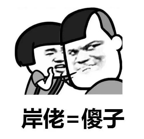 电报猴子骂人原视频-电报猴子骂人原视频无消声