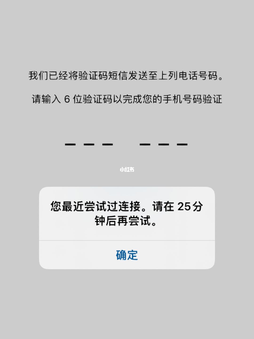 飞机收不到验证码可以登录吗的简单介绍