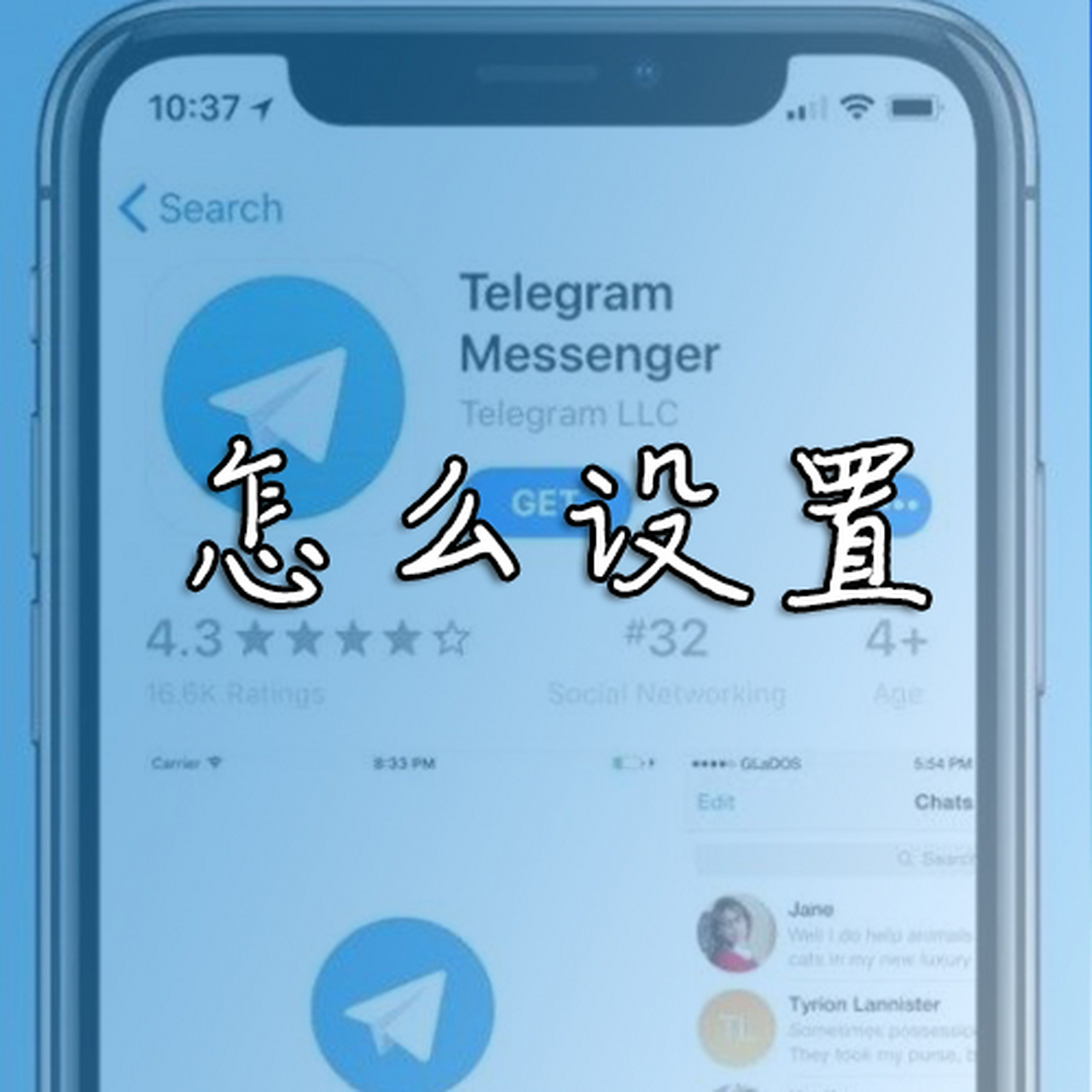 苹果手机怎么登陆飞机-苹果手机怎么登陆飞机游戏