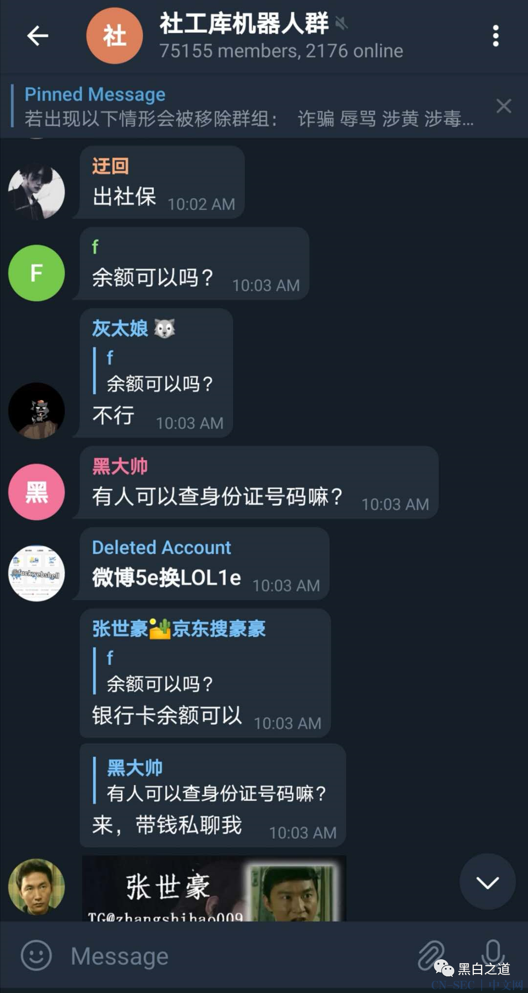 电报是什么应用-电报是用来干嘛的