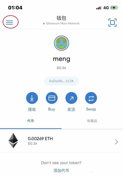 metamask钱包下载手机版-手机metamask删除多余钱包