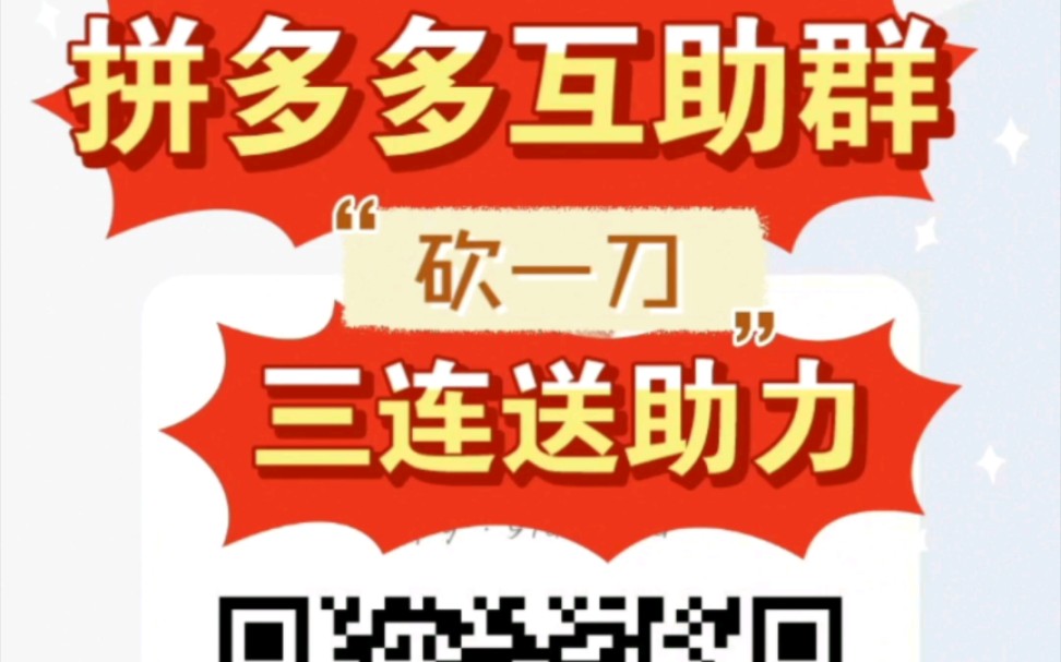 2020最新互砍微信群免费-2020最新互砍微信群免费怎么设置时间