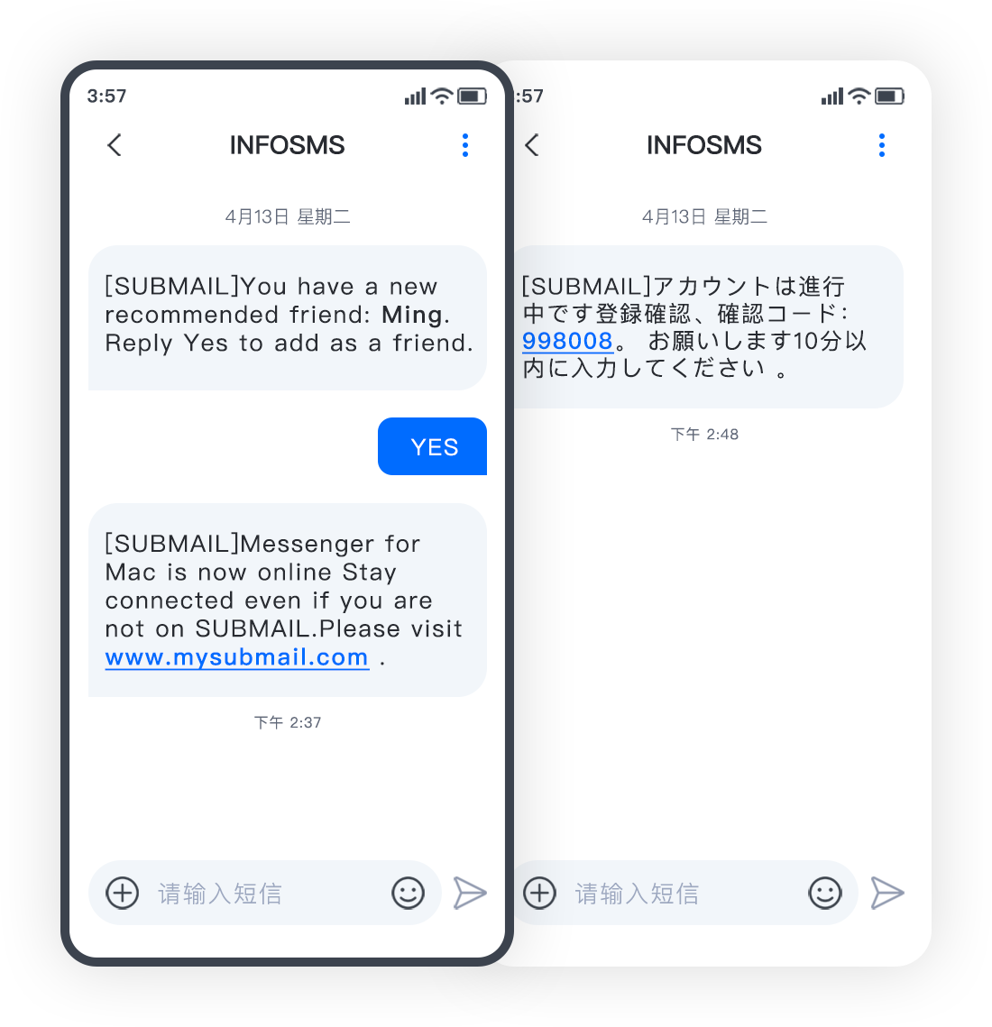 sms短信验证码收不到-短信验证码收不到是什么原因