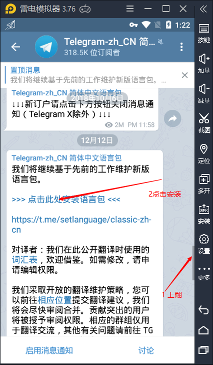 telegram超级搜索机器人-telegram里怎么添加机器人