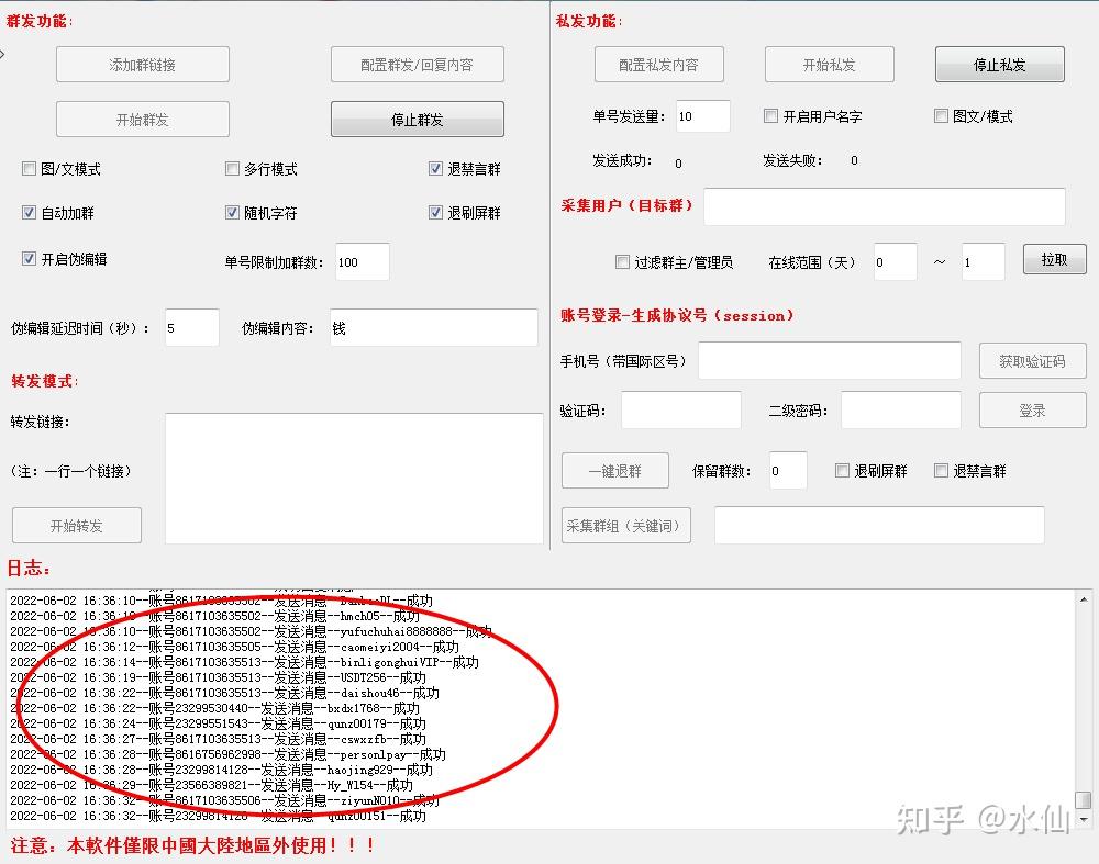 telegram超级搜索机器人-telegram里怎么添加机器人