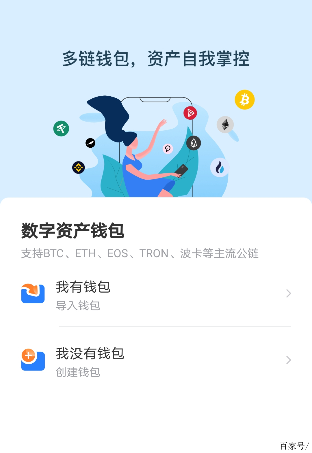 TP钱包打不开怎么办-TP钱包打不开怎么办tp钱包发不开怎么联系客服