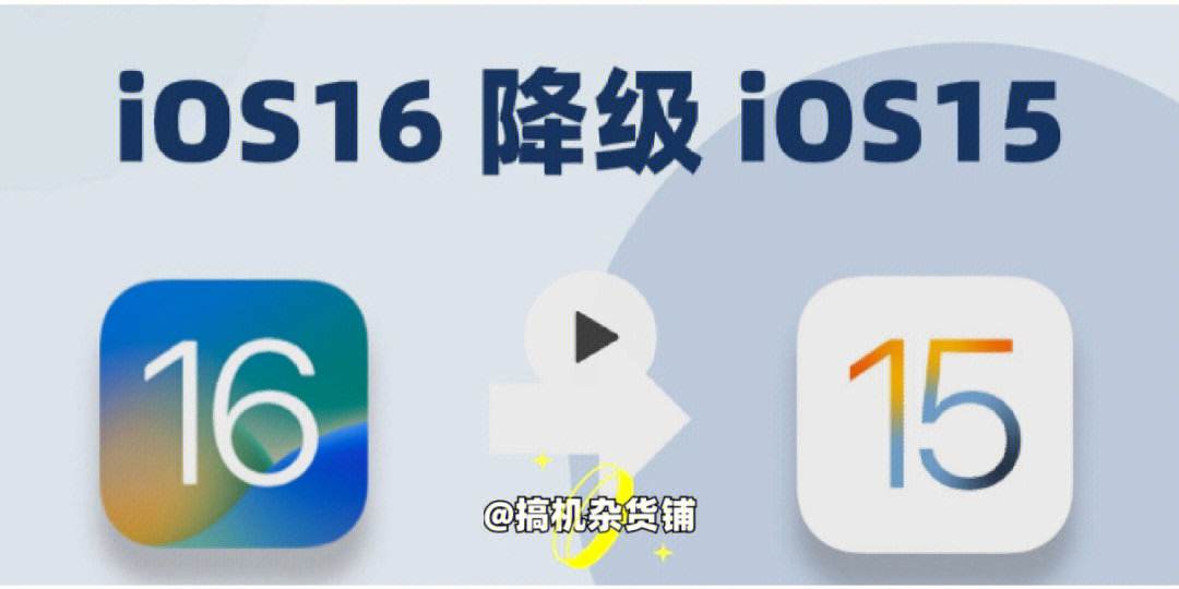 ios下载-ios怎么下载网页视频