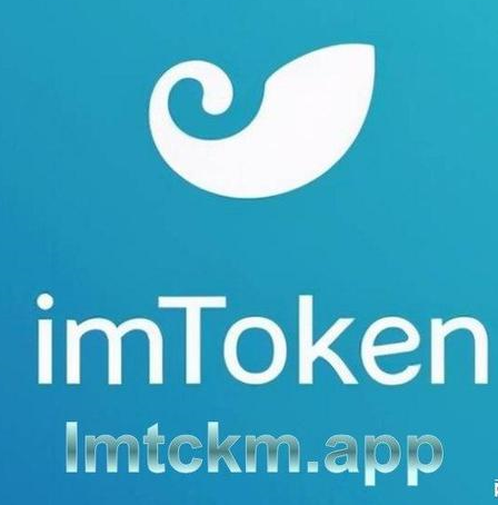 imtoken钱包下载安卓最新版本官网的简单介绍