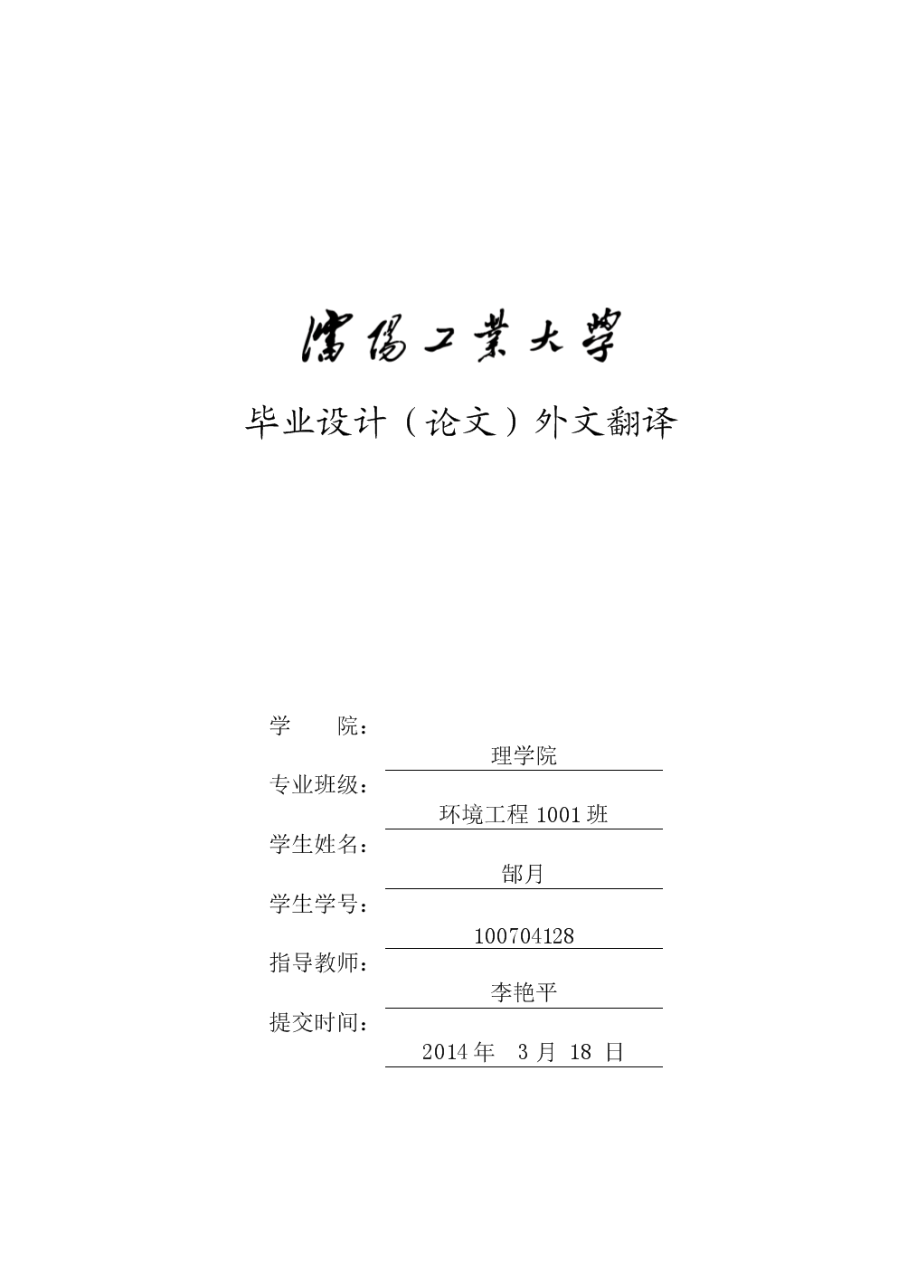 翻译1001翻译的简单介绍