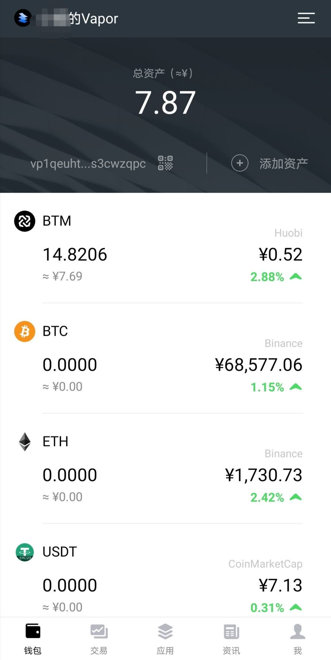 imtoken钱包怎么收trc20的usdt的简单介绍