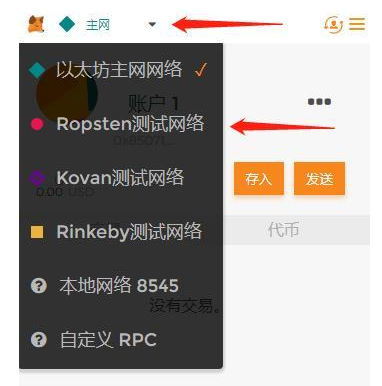 小狐狸钱包app使用方法视频-小狐狸钱包app使用方法视频教学