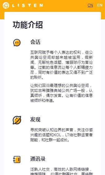 bitkeep最新下载-bitkeep安卓版官网下载