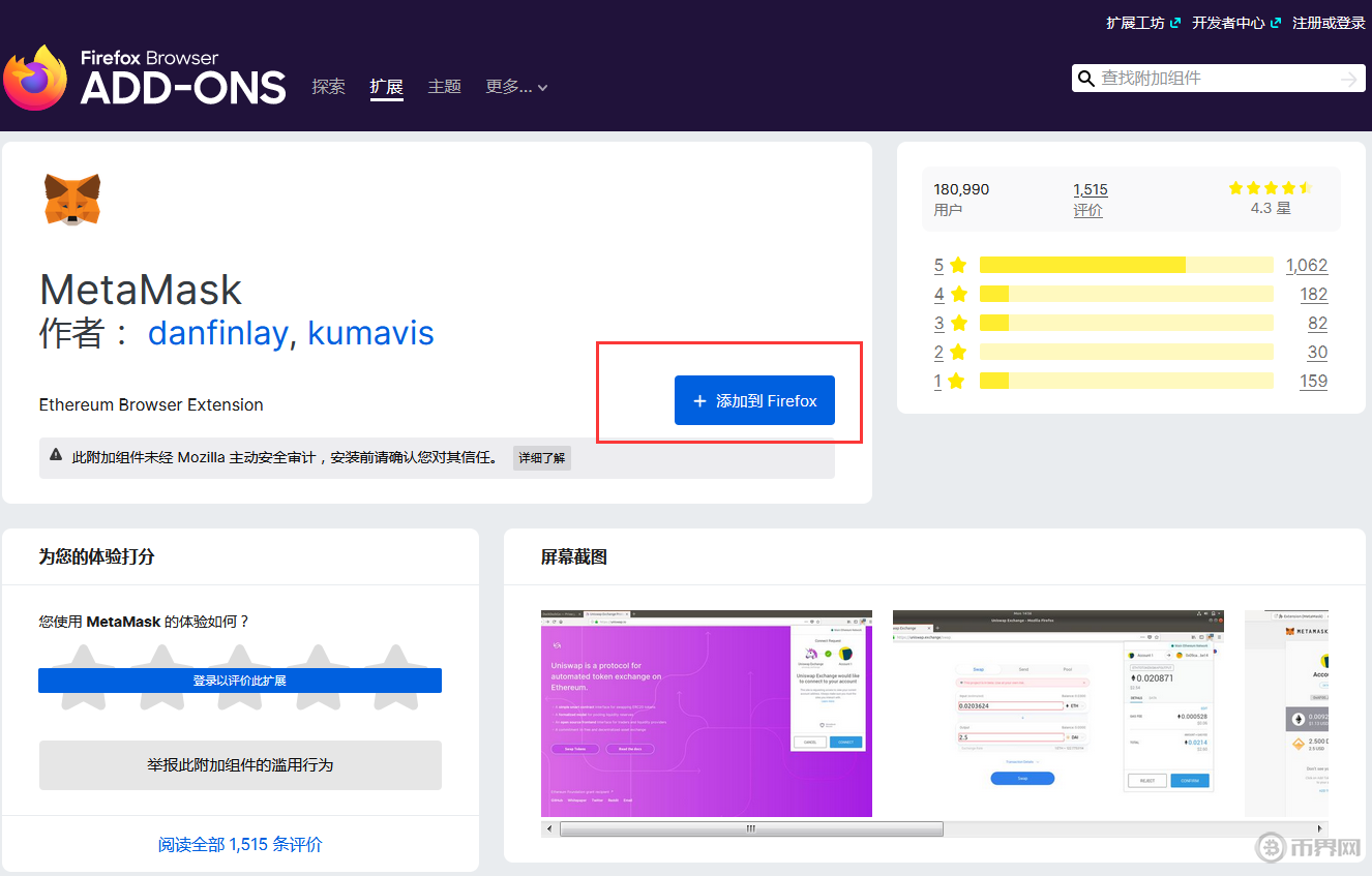 metamask钱包app-metamask钱包app怎么登陆