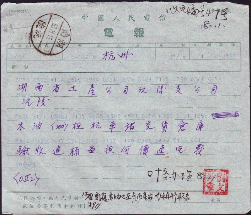 花果山电报猴原视频无电报的简单介绍
