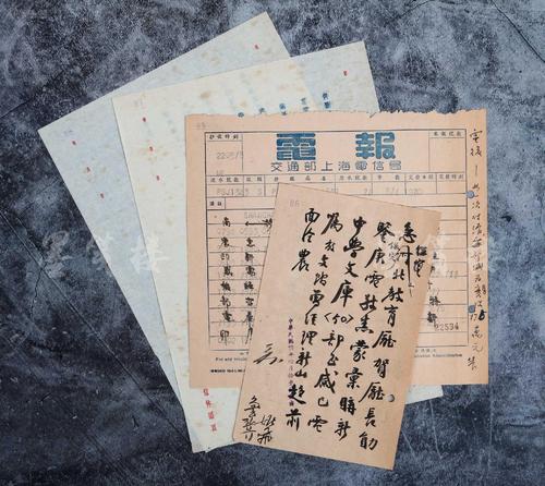什么叫电报号-电报是什么联系方式