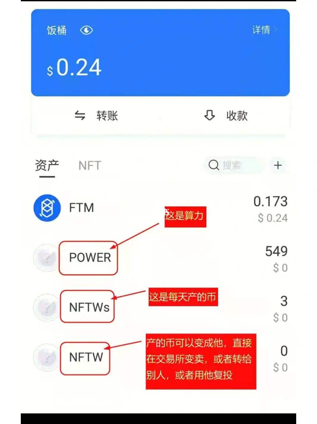 TP钱包用户量注册量-tp钱包转账错误可以找回吗