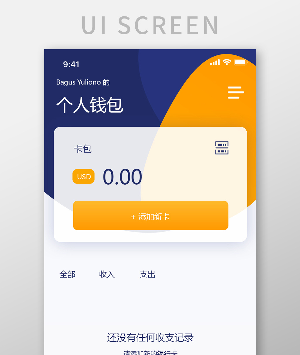 冷钱包app排行-冷钱包app排行下载