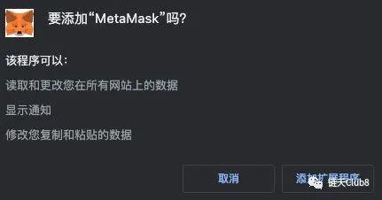 metamask用法-metamask怎么样