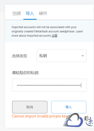 包含狐狸钱包官网为什么打不开网页的词条