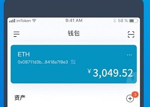 imtoken安卓版2.9.9-imtoken安卓版钱包怎么下载