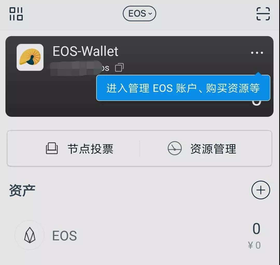 imtoken钱包1.0下载安卓-imtoken钱包官网下载 token im