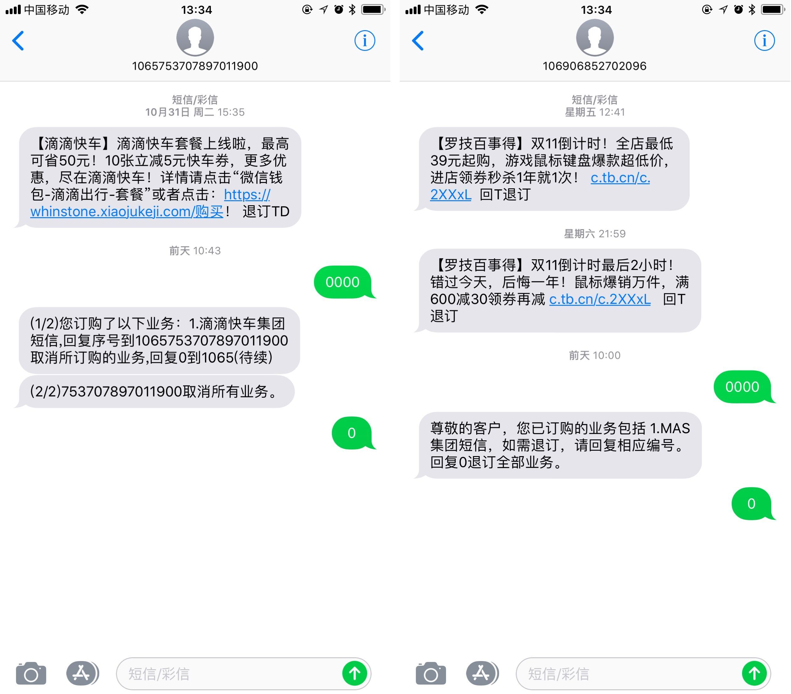telegeram注册收不到验证码-telegeram收不到验证码如何登陆