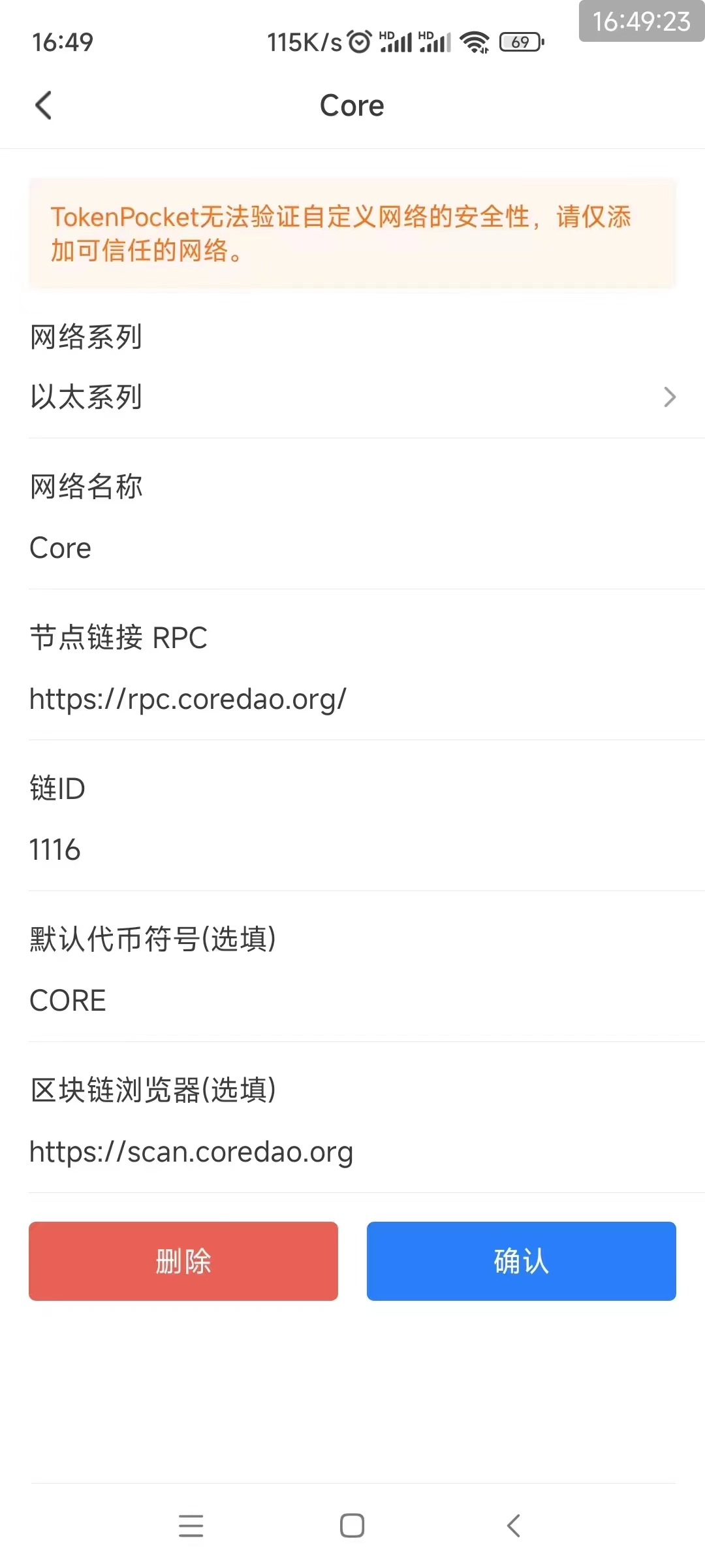 小狐狸钱包地址在哪里找-小狐狸钱包app使用方法