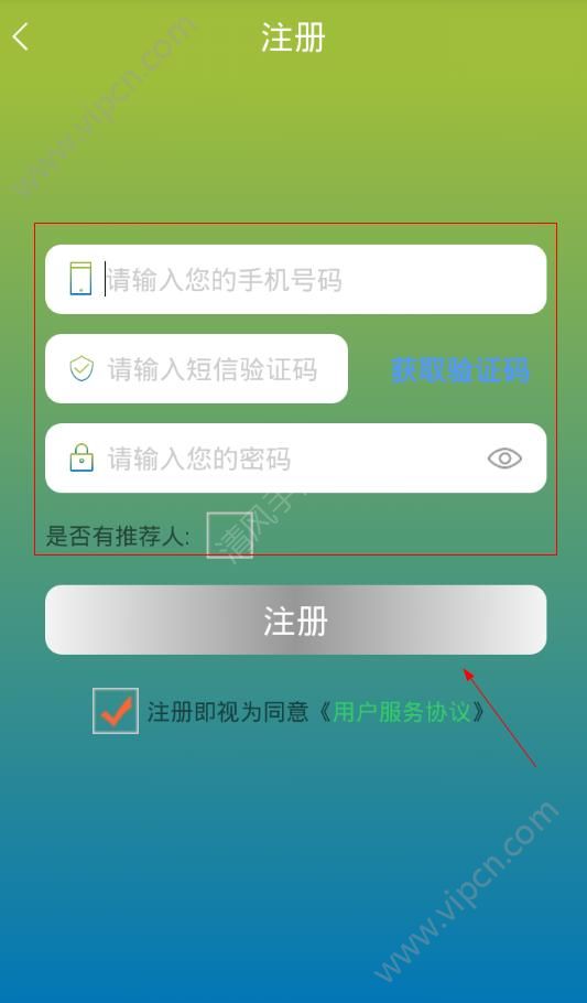 tele注册收不到验证码-tele注册收不到验证码86手机号
