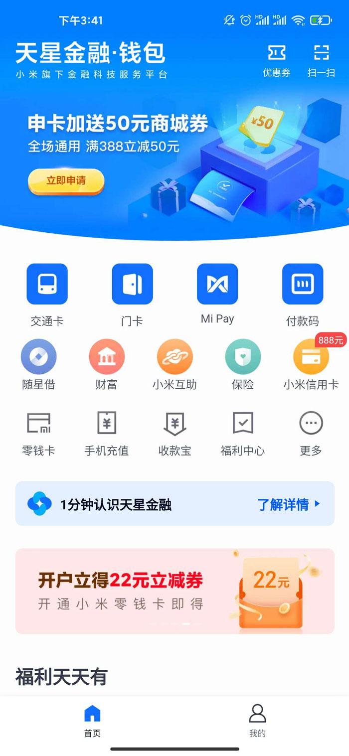 钱包app官网下载安装-钱包app官网下载安装免费